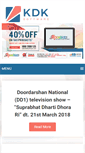 Mobile Screenshot of blog.kdksoftware.com